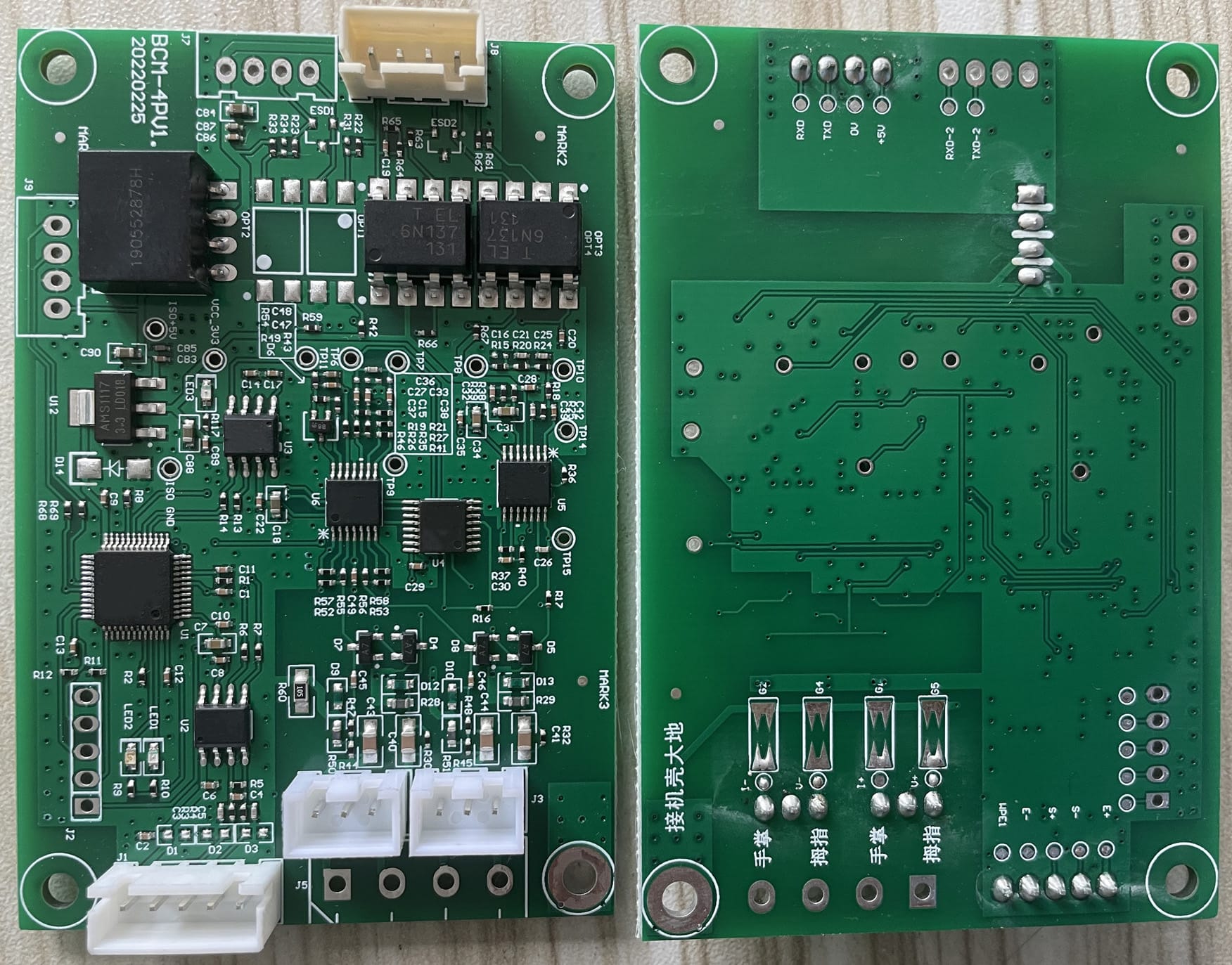 Front and back views of the iBodyinfo BCM-4P 4-electrode measurement module's Printed Circuit Board Assembly (PCBA).