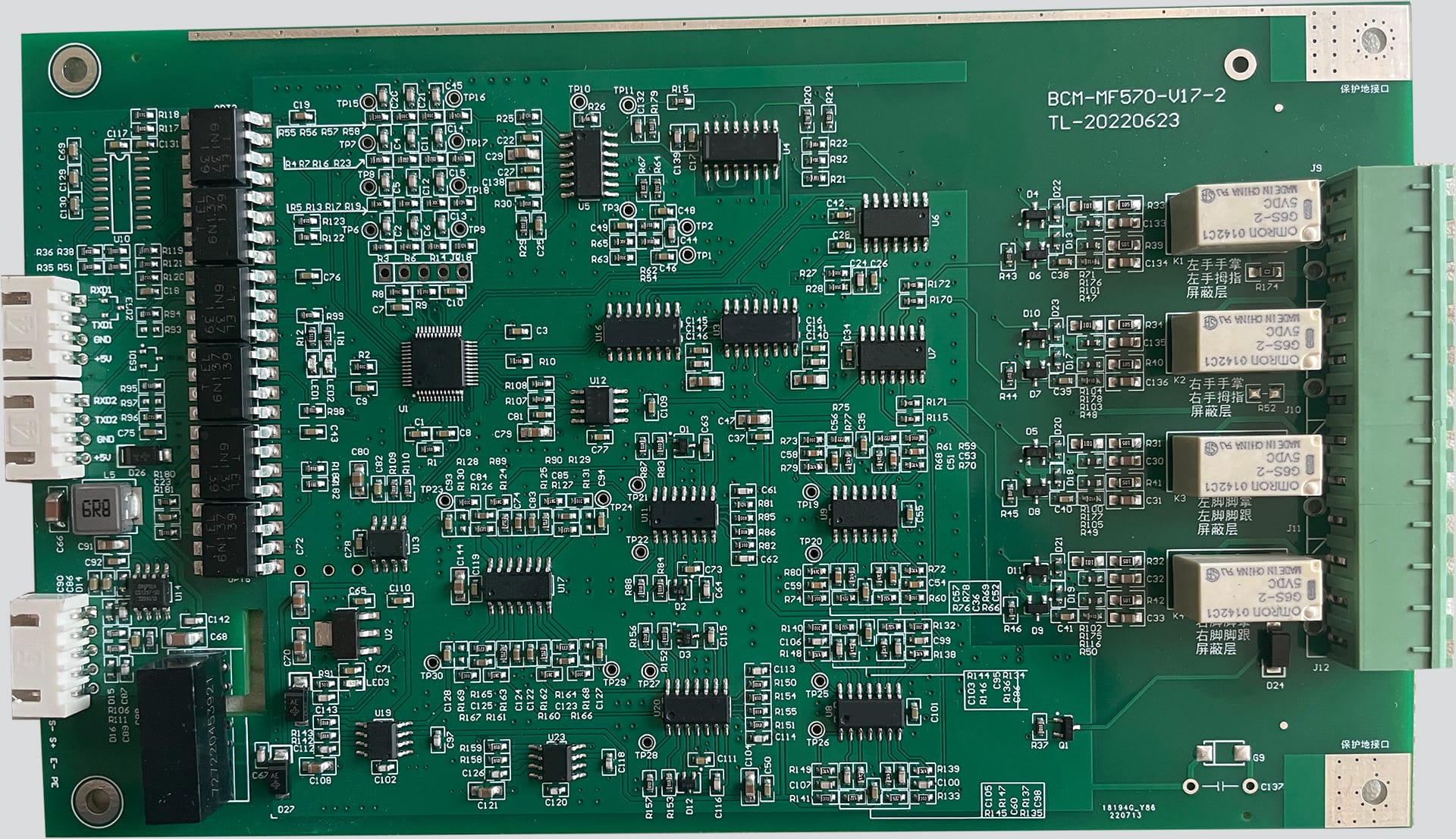 The Printed Circuit Board Assembly (PCBA) of the iBodyinfo BCM-MF570, an 8-electrode quad-frequency body composition analyzer module, showcasing the precision components and multi-layer design for medical-grade accuracy.