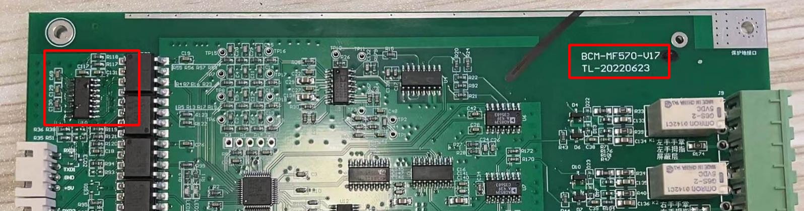 Close-up of the iBodyinfo BCM-MF570 V17 version PCB, highlighting the on-board RS232 level shifter chip.